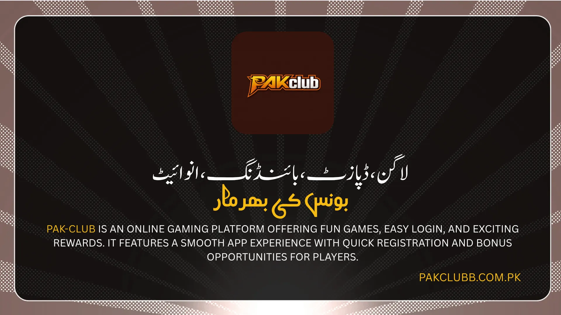 Pakclub game 2026